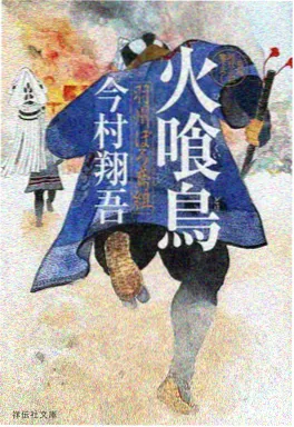 夏日祭的最后一晚 动画封面