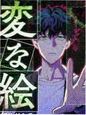 街头歌谣 韩综海报