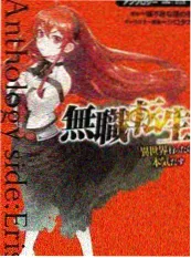 周末改造家 日综海报